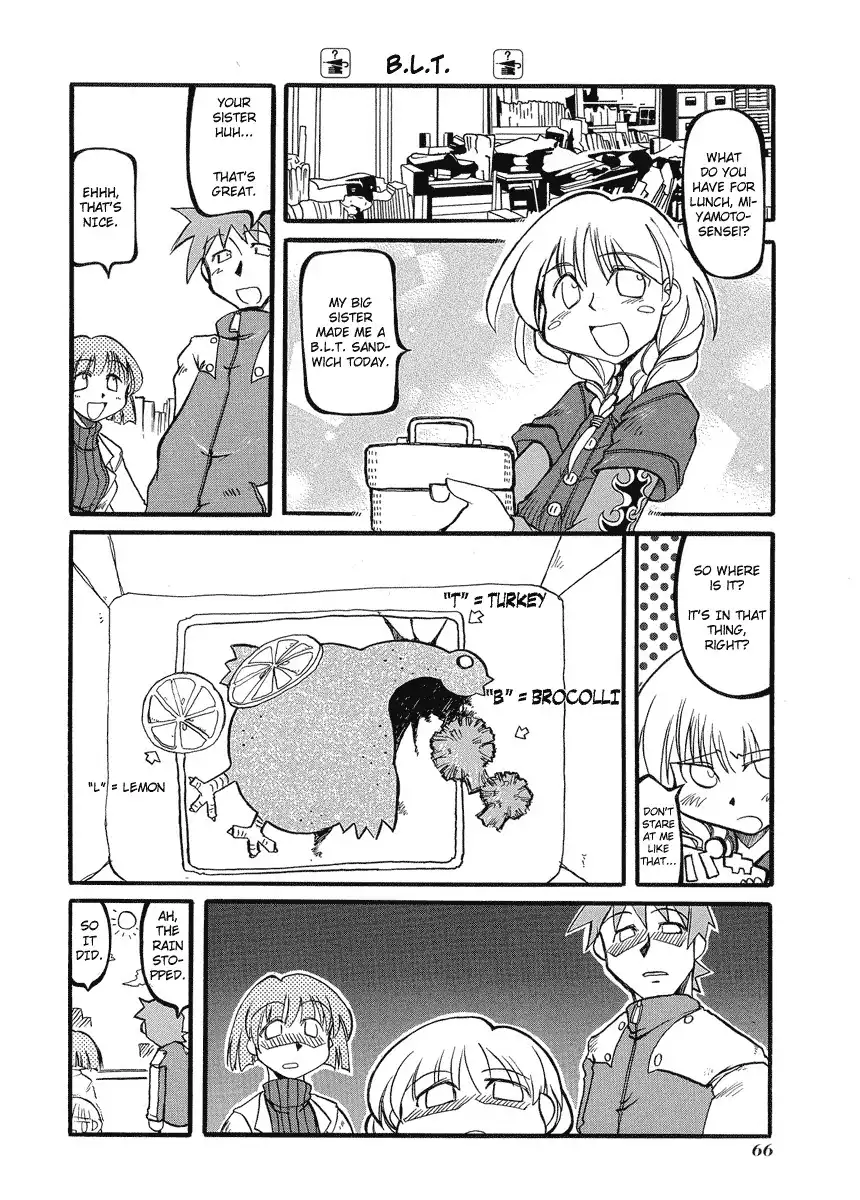 Pani Poni Chapter 8 7